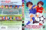 BUY NEW whistle - 179175 Premium Anime Print Poster